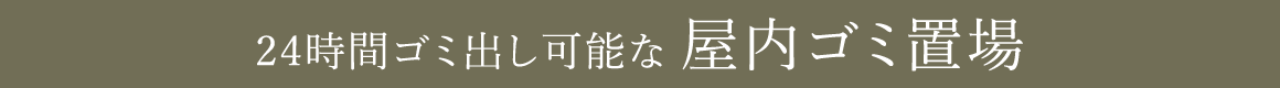 24ԃS~o\ S~u