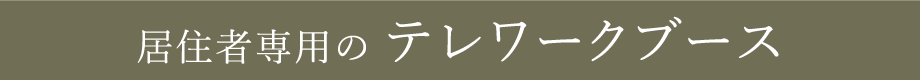 ZҐp e[Nu[X