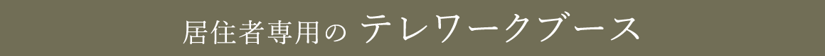 ZҐp e[Nu[X