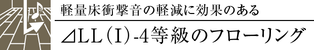 LLiTj-4̃t[O