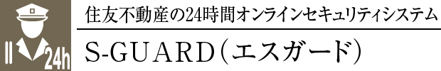 S-GUARDiGXK[hj