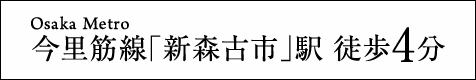 Osaka Metro?ؐuVXÎsvw k4