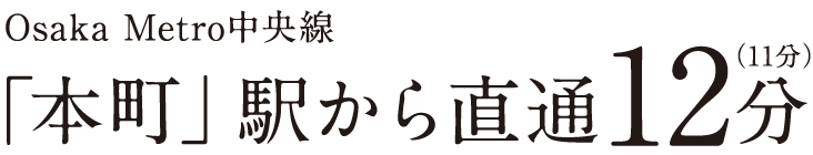 Osaka Metrou{vw璼12