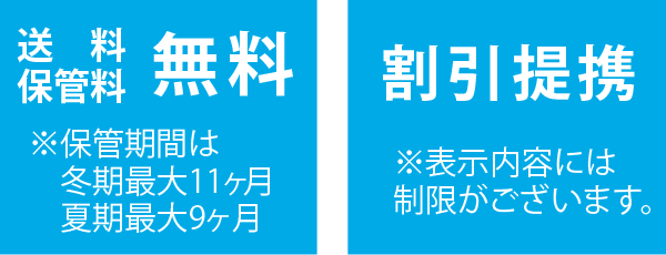せんたく便