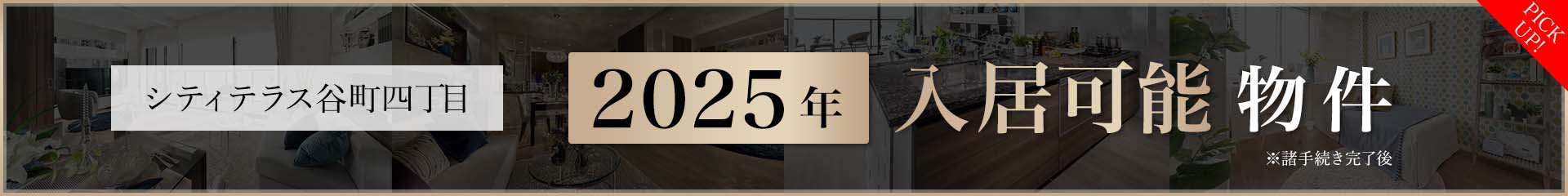 m2025Nn\
