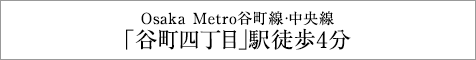 Osaka MetroJJlڣwk4