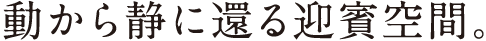 ������ÂɊ҂�}�o���