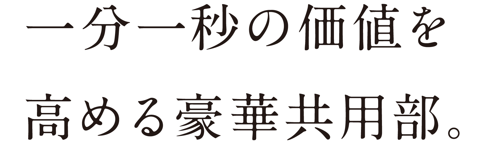 1�b1�b�̉��l�����߂鍋�؋��p��