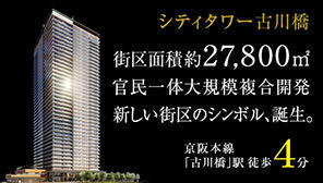 �V�e�B�^���[�Ð싴