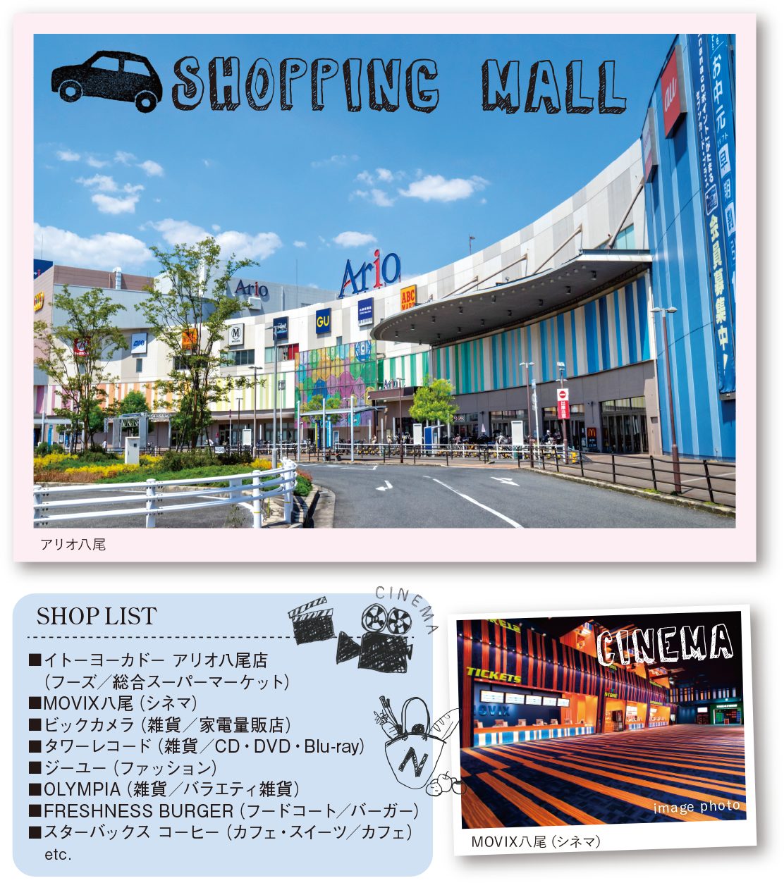 SHOPPING MALL