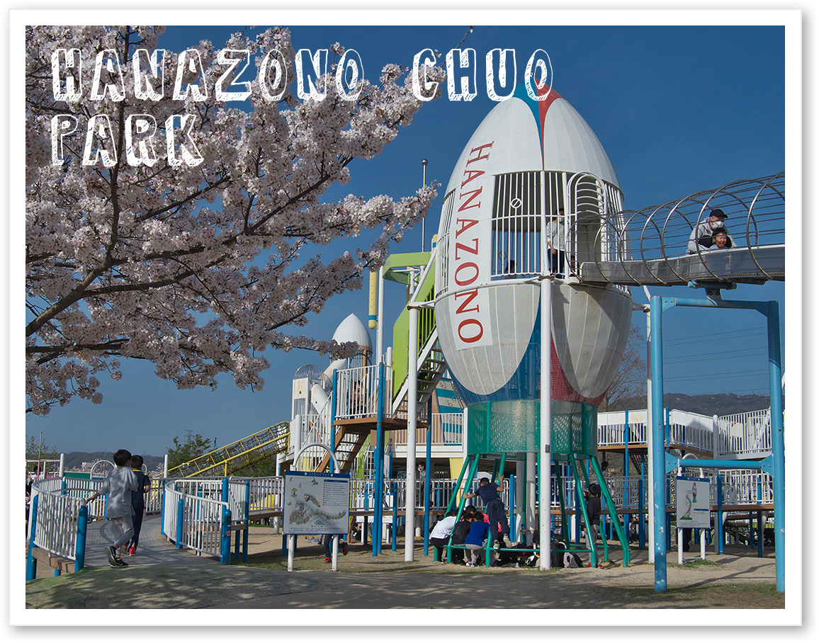 HANAZONO CHUO PARK