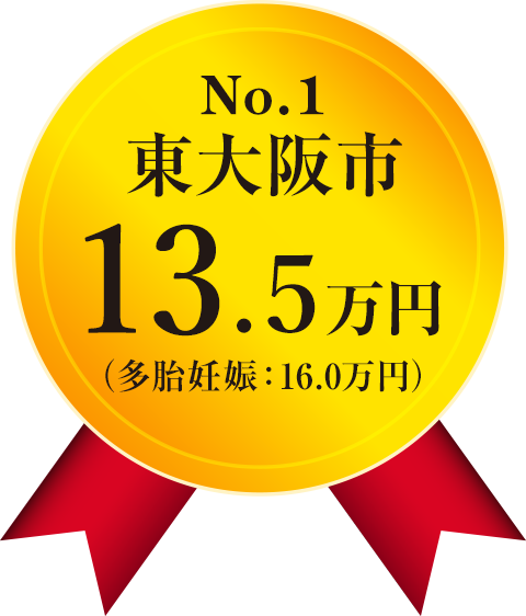 No.1 s 13.5~iٔDPF16.0~j