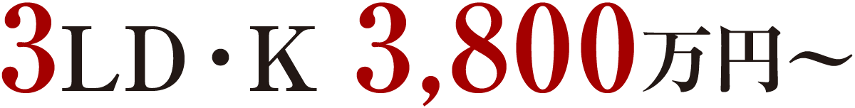 3LD�EK 3,800���~�`