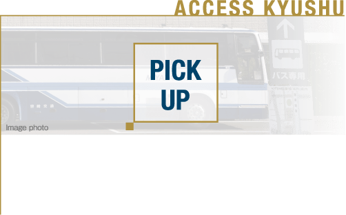 ACCESS KYUSHU