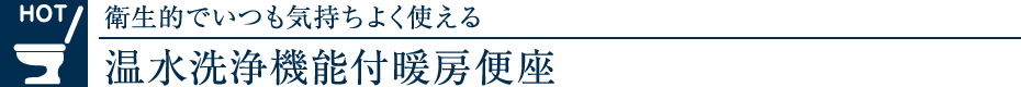 qIłC悭g鉷@\tg[֍