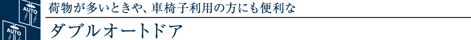 וƂAԈ֎qp̕ɂ֗ȃ_uI[ghA