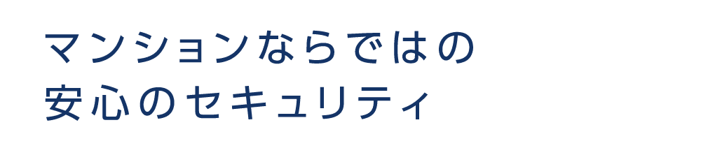 }VȂł͂̈S̃ZLeB