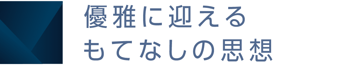 DɌ}ĂȂ̎vz