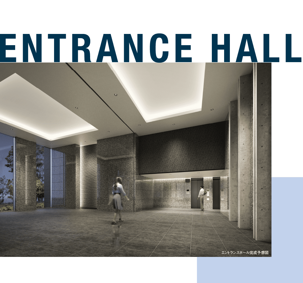 ENTRANCE HALL