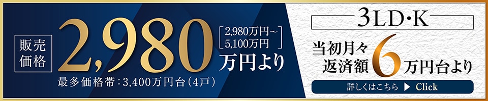 ̔i2,980~