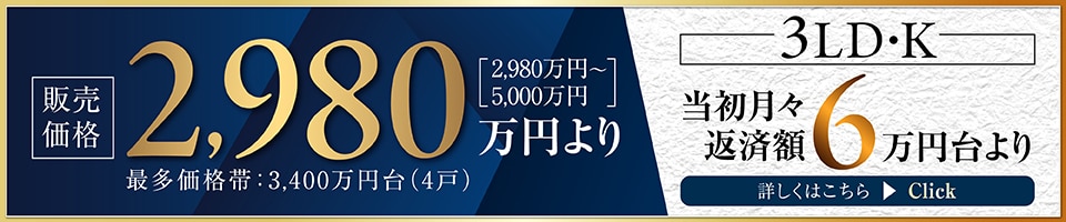̔i2,980~