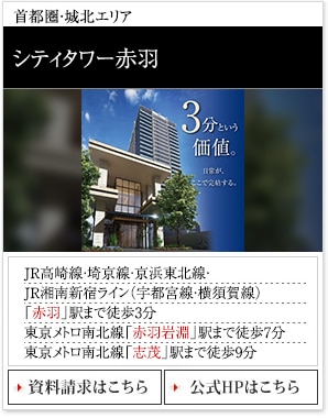 �V�e�B�^���[�ԉH