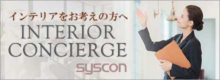 syscon