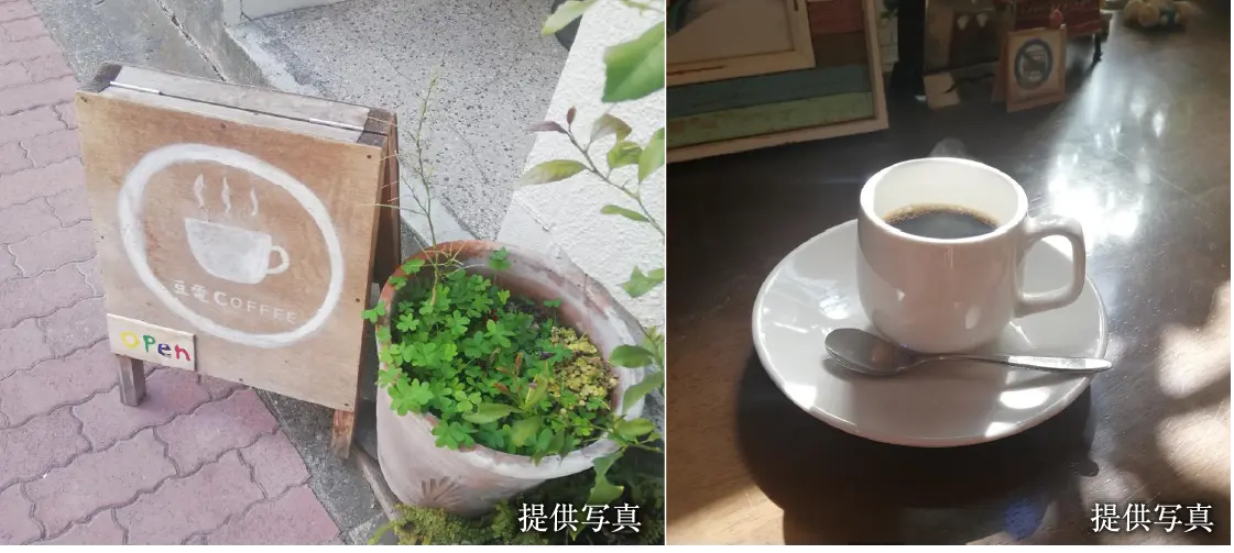 ���dCOFFEE �i�k��8���j