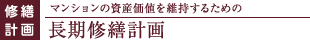 }V̎Ylێ邽߂̒CUv