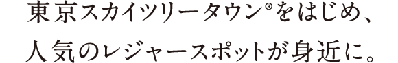 XJCc[^ER͂߁AlC̃W[X|bgg߂ɁB