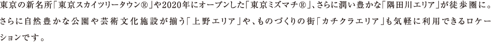 ̐VuXJCc[^ERv2020NɃI[vu~Y}`RvAɏLȁucGAvkɁBɎRLȌ|p{݂uGAvÂÂ̊XuJ`NGAvCyɗpł郍P[VłB