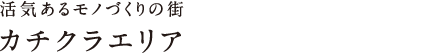 C郂mÂ̊XJ`NGA