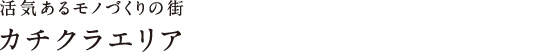 C郂mÂ̊XJ`NGA