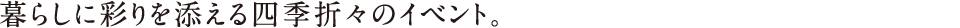 炵ɍʂYlG܁X̃CxgB