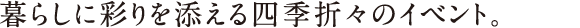 炵ɍʂYlG܁X̃CxgB