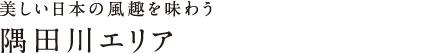 {̕𖡂키cGA