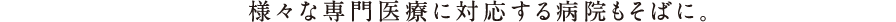 lXȐÂɑΉa@΂ɁB