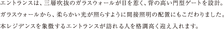 GgX́AOw̃KXEH[ڂ䂭Aw̍^Q[g݌vBKXEH[A_炩Ƃ炷悤ɊԐڏƖ̔zuɂ܂B{WfXےGgXKli}܂B
