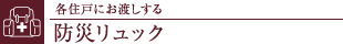 eZ˂ɂnhЃbN
