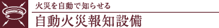 ΍ЂŒm点鎩΍Еmݔ