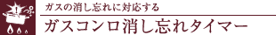 KX̏YɑΉKXRY^C}[
