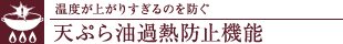 xオ肷̂hVՂߔMh~@\