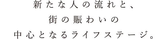 VȐl̗ƁAX̓킢̒SƂȂ郉CtXe[WB