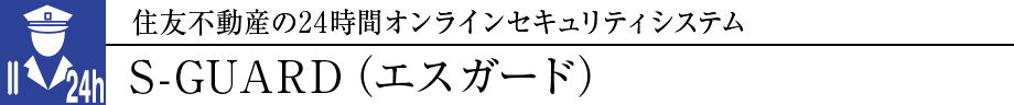 ZFsY24ԃICZLeBVXeS-GUARDiGXK[hj
