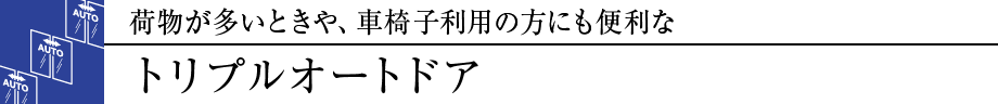 וƂAԈ֎qp̕ɂ֗ȃgvI[ghA