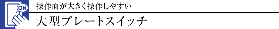 ʂ傫삵₷^v[gXCb`