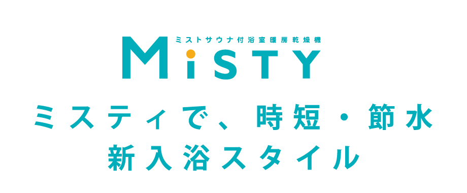 misty