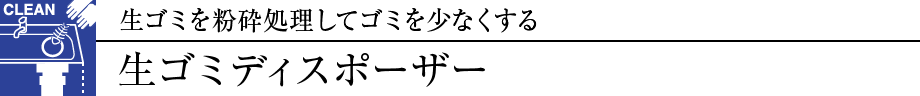 S~𕲍ӏăS~Ȃ鐶S~fBX|[U[