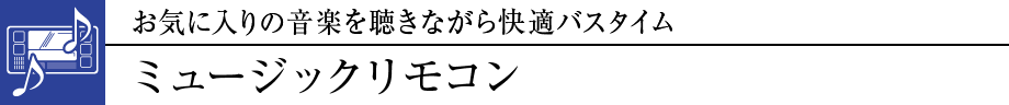Cɓ̉y𒮂ȂKoX^C~[WbNR