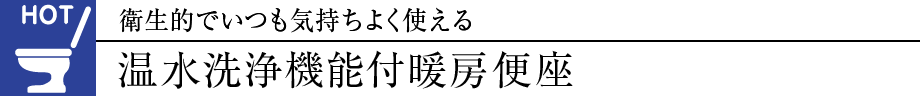 qIłC悭g鉷@\tg[֍